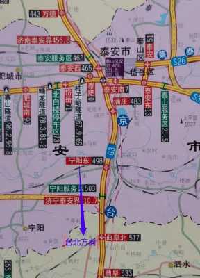 泰安封了哪些高速路（泰安封了哪些高速路线）