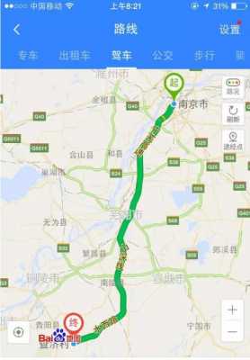 宣城高速路（宣城高速路况实时查询）