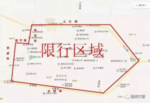 临泉限行的路段图（临泉县货车禁行区域）