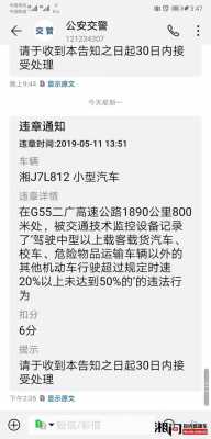 如何查超速罚单在哪里交（超速罚单在哪儿缴费）