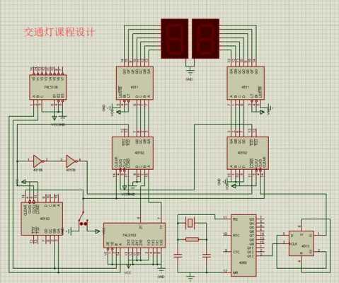 交通灯数学模型（交通灯数字电路设计）