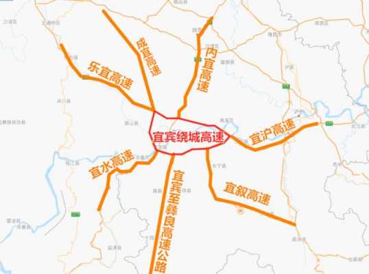 宜宾修了几条高速路了（宜宾正在修的高速公路）