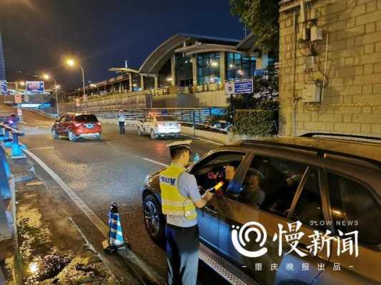 春节重庆高速路夜查报告（重庆高速实时监控）