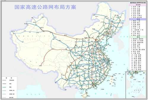 国家重点开发的高速路（国家重要高速）