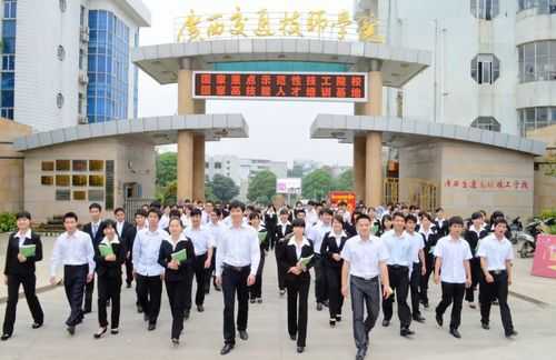 广西交通技师学院贴吧的简单介绍