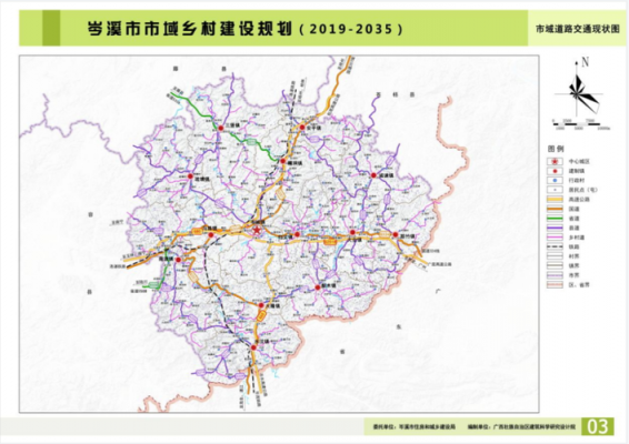 岑溪市交通（岑溪交通网）