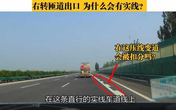 高速路随意变道技巧口诀（高速路随意变道技巧口诀视频）