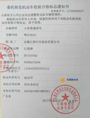 诸暨车管所电话交罚单（诸暨车管所电话交罚单在哪里交）