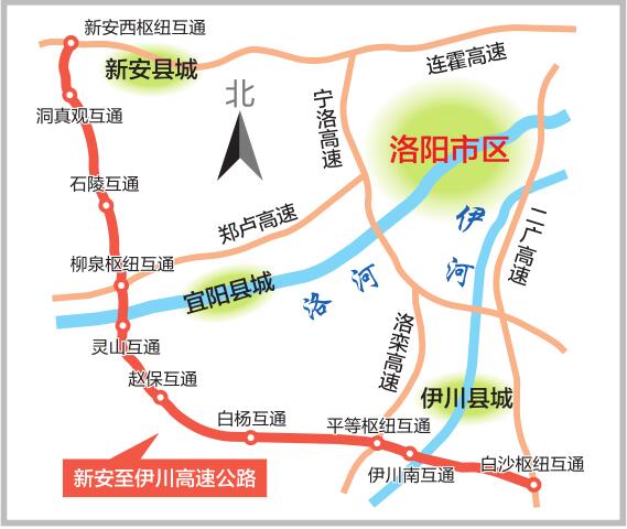 洛阳市内三环高速路（洛阳三环城高速规划）