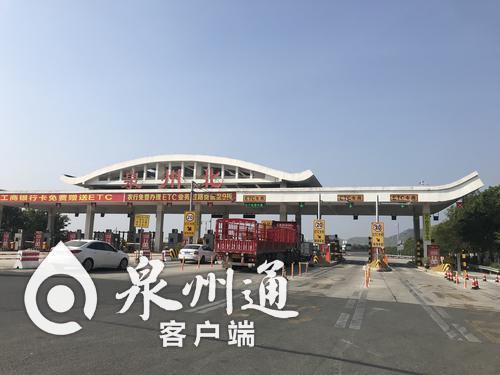 泉州环东高速路（泉州东高速路口）