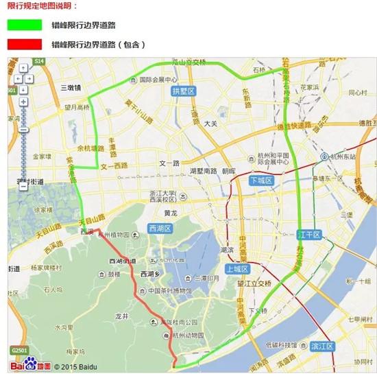 杭州虎跑路限行（杭州虎跑路限行路段）