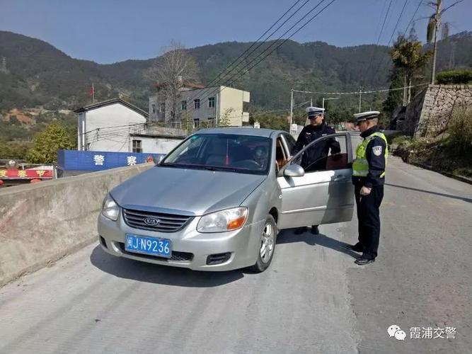 霞浦汽车罚单在哪交（霞浦交警大队上班时间）