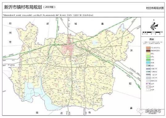 新沂交通规划（新沂公路规划）