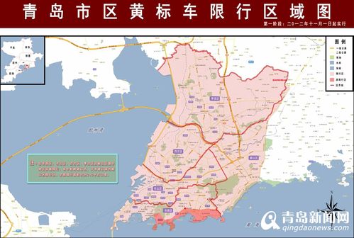 青岛市明天限行哪个号限行（青岛明天限号几和几）