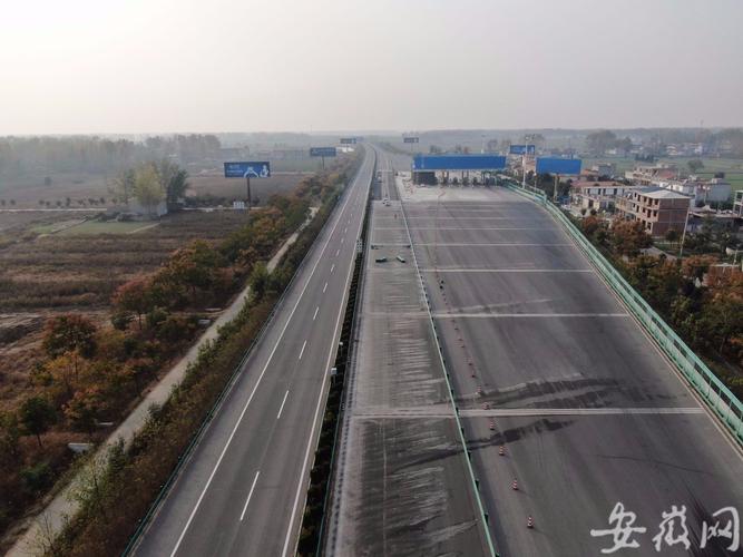 安徽滁新高速路（滁新高速公路）