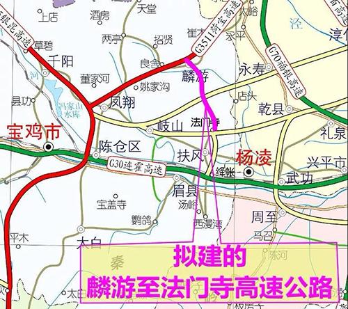 宝鸡凤翔区高速路管控情况（凤翔县高速公路）