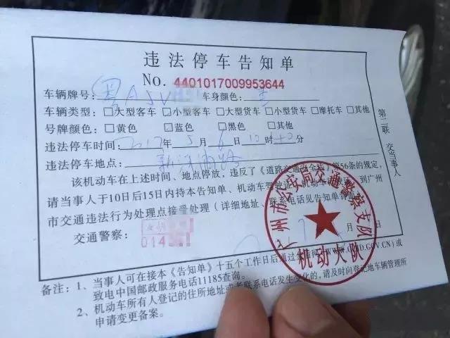 大连哪里能交罚单违章的（大连交罚单去哪里交）