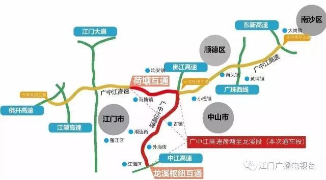 中山至江门高速路通车时间（中山到江门开车多久）