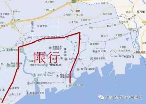 秦皇岛26号限行区域（秦皇岛6月24号限号）