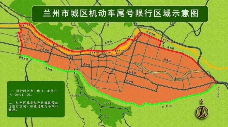 兰州尾号限行（兰州尾号限行区域最新地图高清）