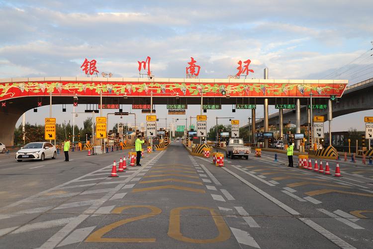 银川五一高速路免费吗今天（银川高速今天收费吗）