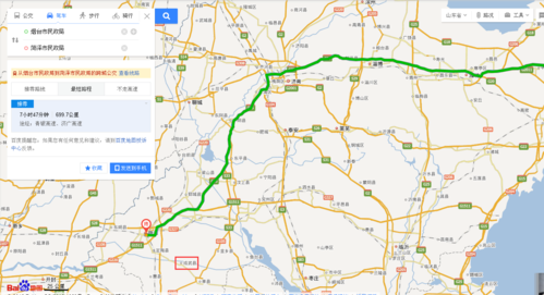 烟台至菏泽高速路路线图（烟台到菏泽高速路线图）