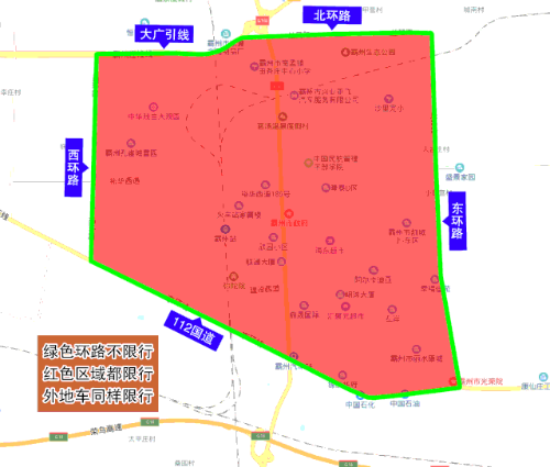 霸州周五限行多少车（霸州周五限行多少车啊）