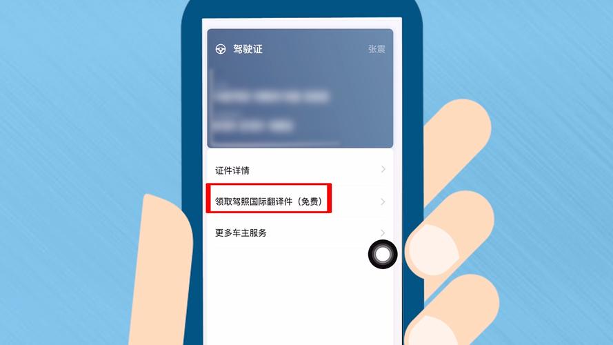 支付宝抵扣驾照（支付宝抵扣驾照怎么操作）