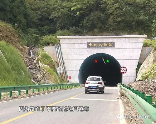 土地岭隧道货车限行（土地岭隧道有多长）