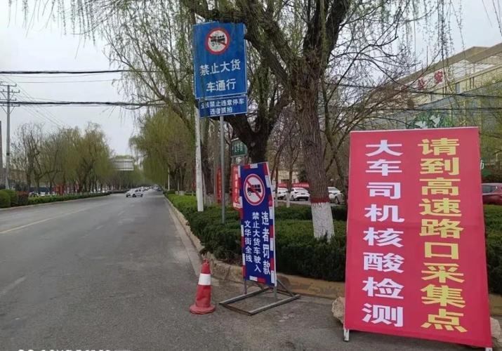 馆陶县高速路（馆陶县高速路口做的核酸检测点上网吗?）