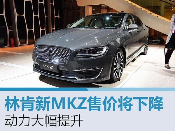 林肯mkz油耗高么（林肯车mkz耗油量大吗）