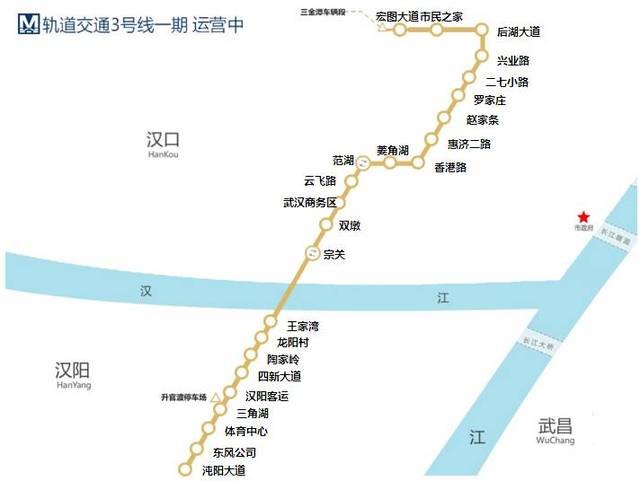 武汉地铁三号限行通知（武汉地铁三号线停了吗）