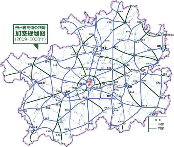 贵州通高速路最多的是哪里（2020年贵州通车的高速公路）