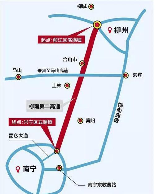 南宁到柳州高速路状况（南宁到柳州高速路状况最新）