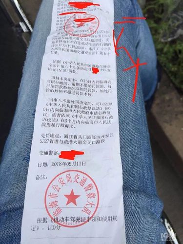 电瓶车罚单要交吗现在交不了（电瓶车罚单不交会上征信么）