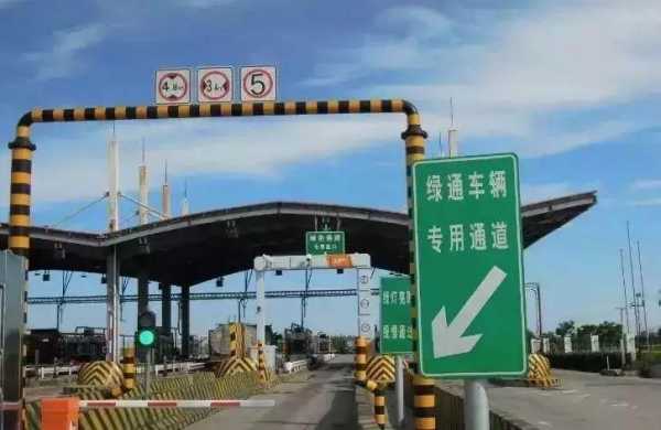 高速路的绿色通道收费不（高速路绿色通道收费标准）