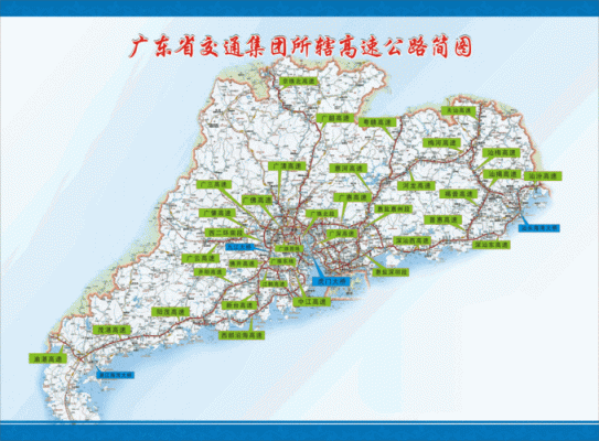 广东高速路路线图（广东高速路线地图）