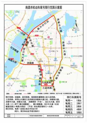 南昌外地车会不会限行（南昌外地车会不会限行呢）