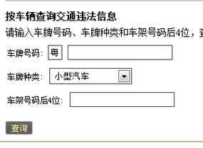 九江违章交警是怎么交罚单（九江违章一般几天可以查到）