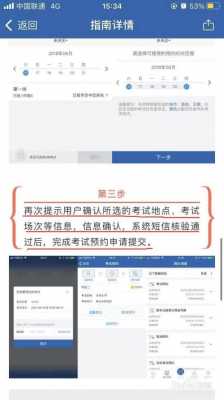 北京报考驾照网站（北京驾照考试报名官网）