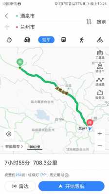 酒泉到兰州高速路通车没有（酒泉到兰州高速过路费多少钱）