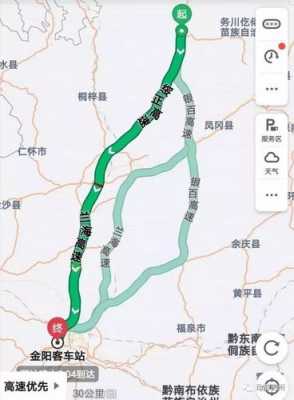 遵义到务川有没有高速路（遵义到务川有没有高速路啊）