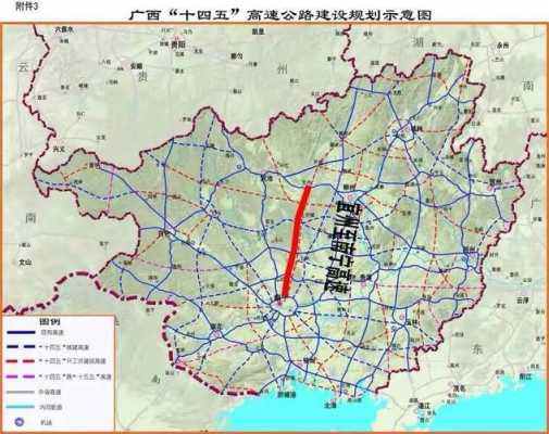 南宁有哪些在建工程高速路（广西南宁在建高速公路中标单位）