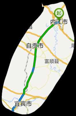 内江市高速路路况（内江市高速公路）