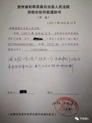 怎么到银行交罚单有收据吗（如何到银行交罚单）