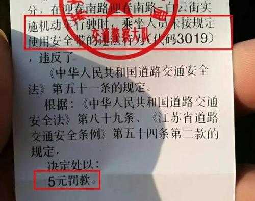 扣6分罚单去哪里交罚款呢（扣6分罚单去哪里交罚款呢怎么处理）