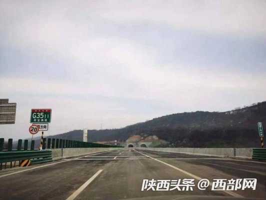 陕西高速路出入口是否封闭（陕西高速路出入口是否封闭了）