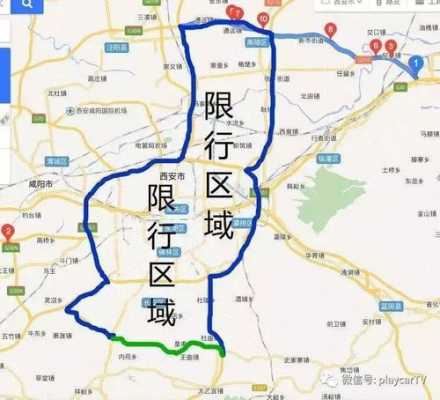 西安大车高速路限行（西安大车高速路限行规定）