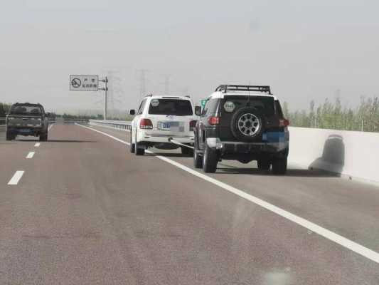 越野车怎么过高速路（越野车上高速）