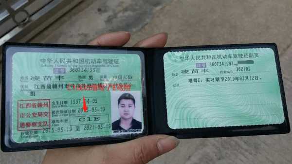 2016上海驾照新规（上海驾照2021）